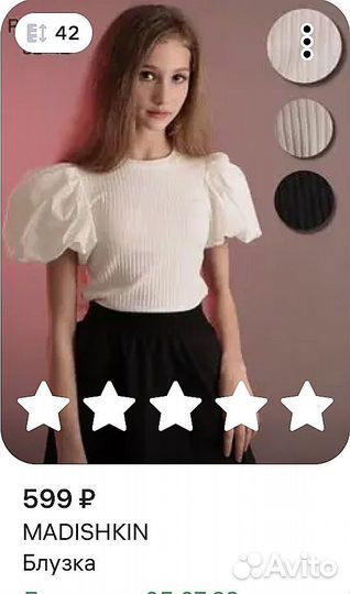 Три школьные блузки 146-152