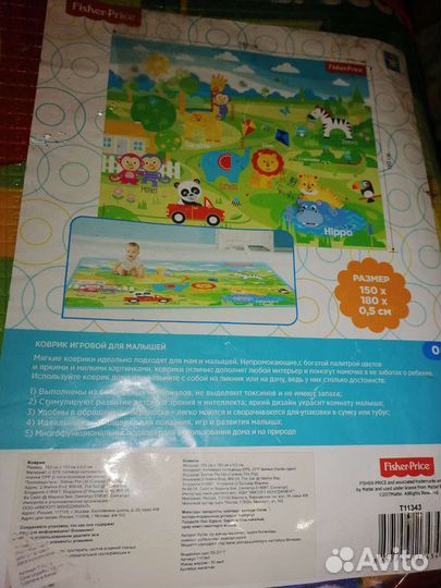 Коврик для детей Fisher Price новый 0+
