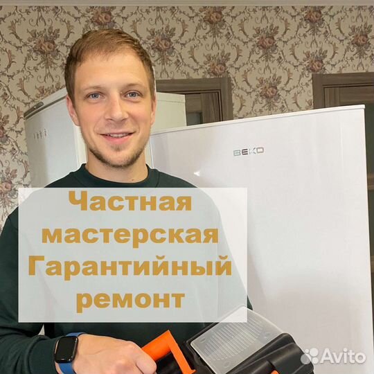 Холодильник бу Склад/Магазин доставка гарантия