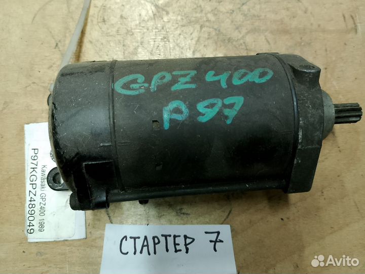Kawasaki GPZ400 89 стартер