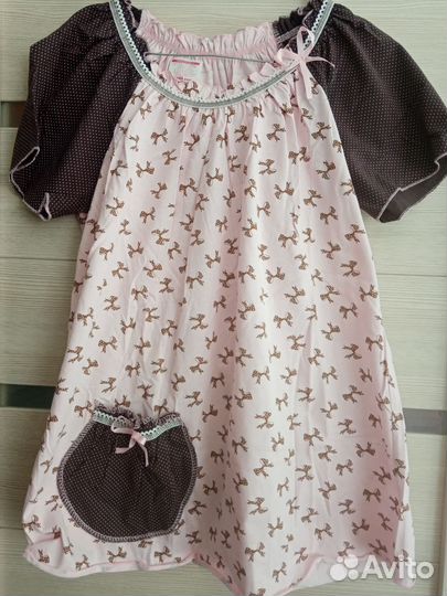 Пижама женская 54