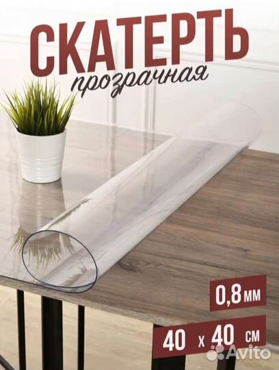 Жидкое стекло на стол