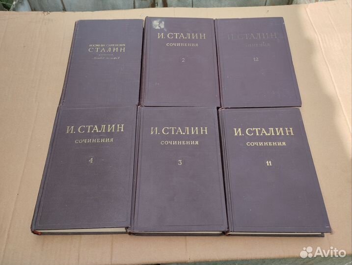 Сталин. 6 книг
