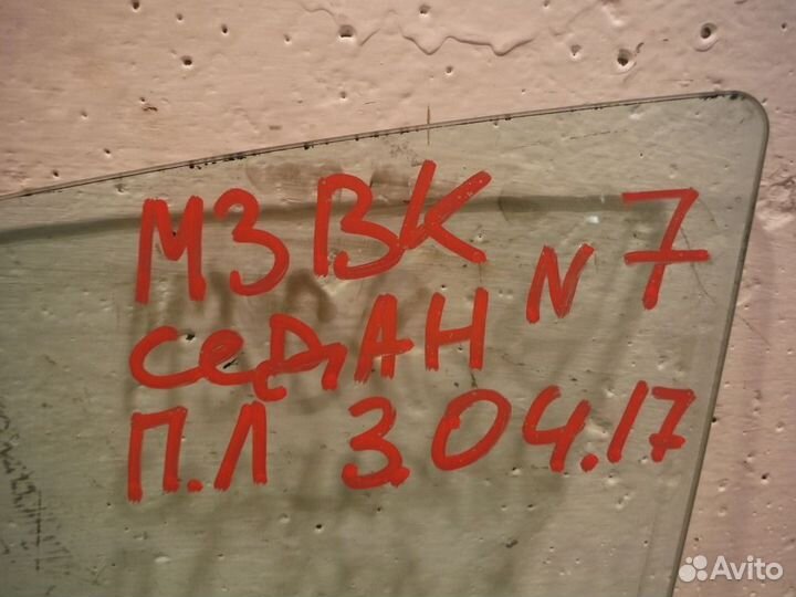 Стекло двери передней левой mazda 3 BK 2006