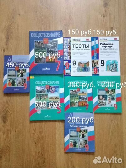 Учебники и пособия