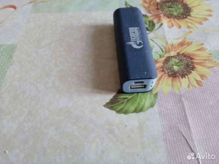 Зарядное устройство