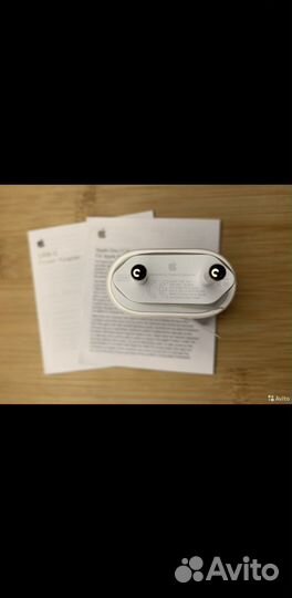 Блок питания 20w