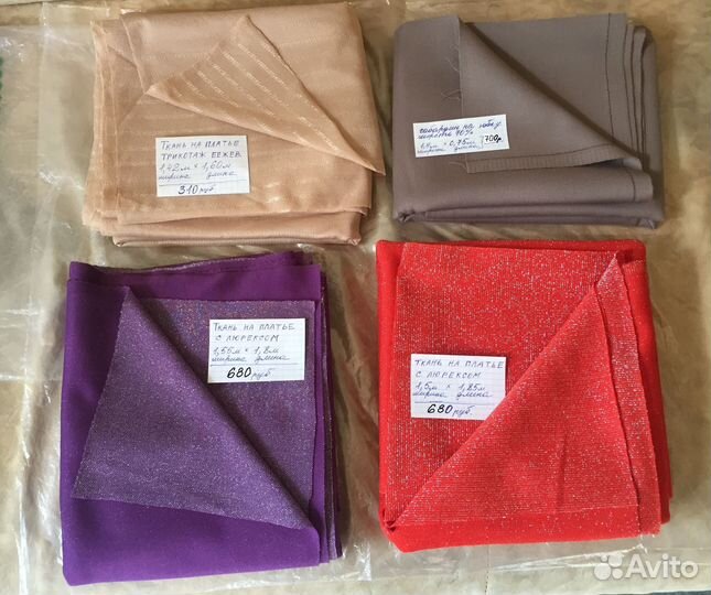 Ткани плательные и костюмные