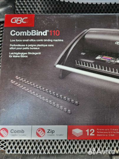 Брошюратор