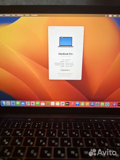 Apple MacBook Pro 13 M1