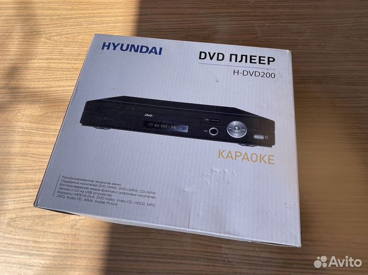 Два DVD плеера Hyundai H-DVD1600 и H-DVD200