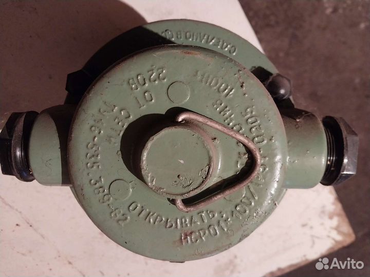 Светиьник ссср.Плафон СССР