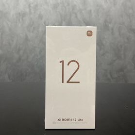 Xiaomi 12 Lite, 8/128 ГБ