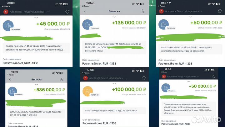 Готовый бизнес с полного нуля / Онлайн