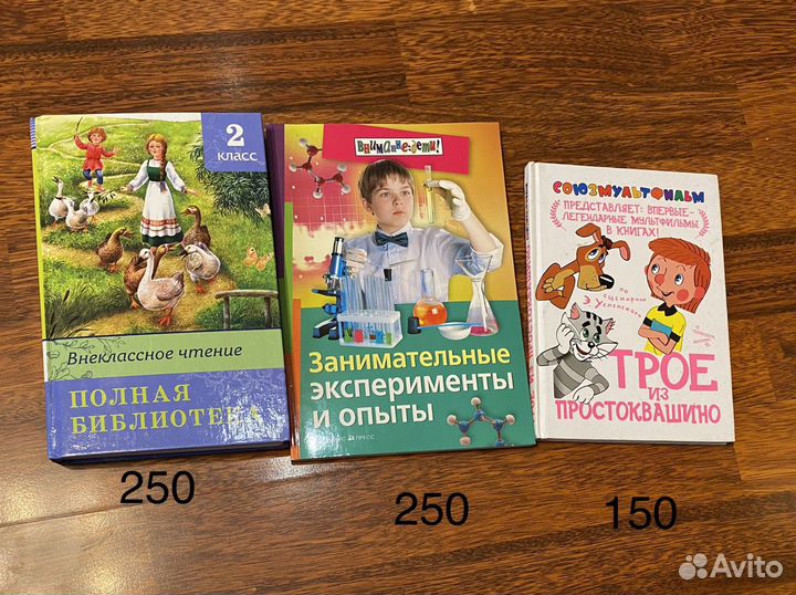 Книги для детей