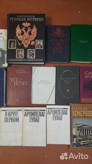 Книги различные