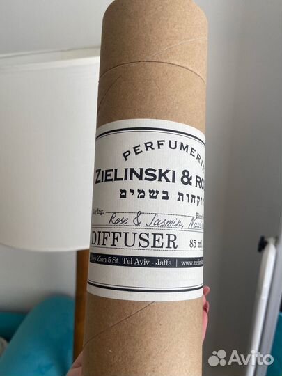 Ароматический диффузор Zielinsky
