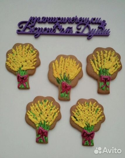 Коллекция пряников на 23 февраля 8 марта