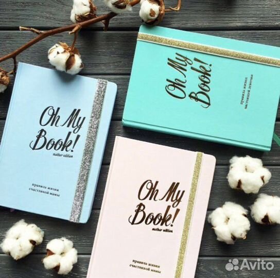 Блокнот Oh my book