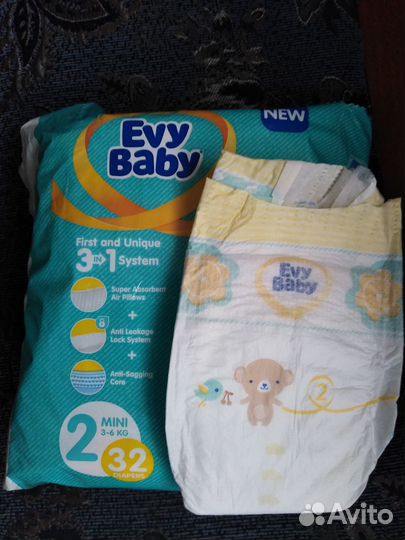 Памперсы(подгузники) за всё или по отдельности