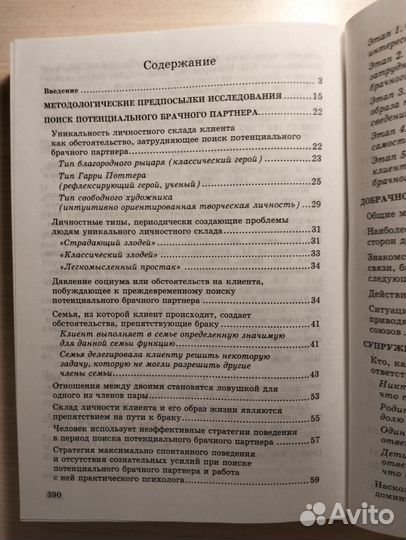 Елизаров 