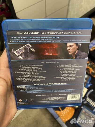 Tiesto концерт