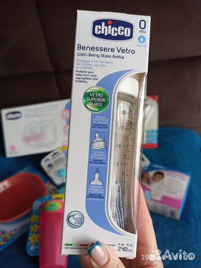 Детские товары для новорожденных