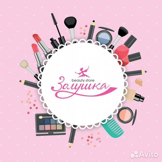 Продавец консультант парфюмерии