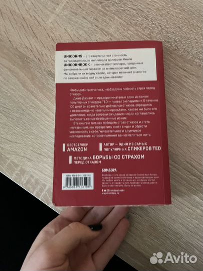 Книга Джиа Джианг