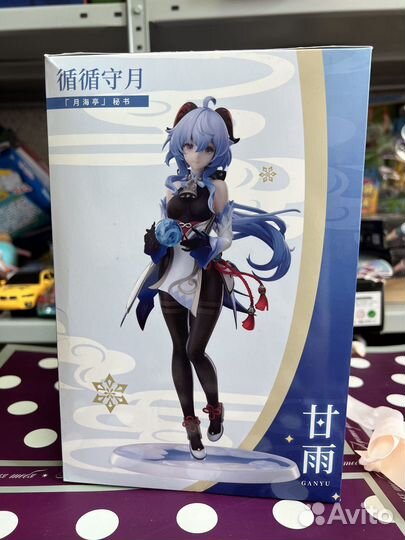 Гань юй фигурка большая Новая