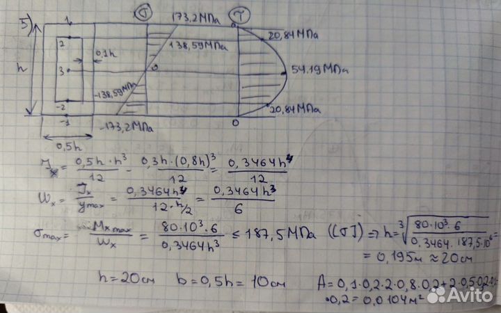 Решение задач, онлайн-помощь Математика, Физика