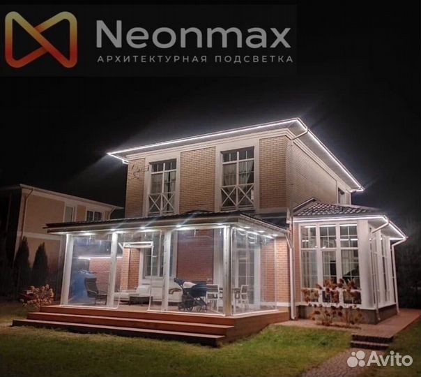 Освещение по контуру