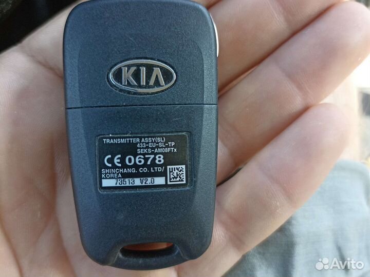 Ключ kia