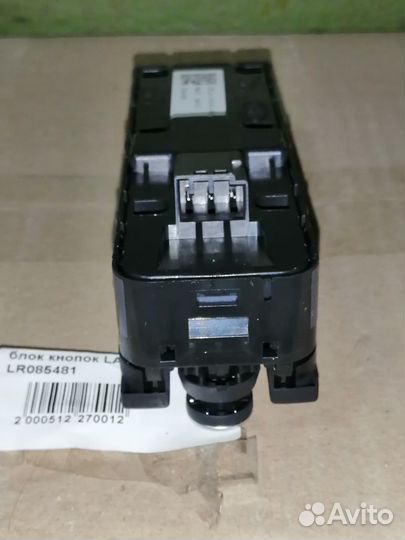 Блок кнопок эсп LR085481 Range Rover Sport