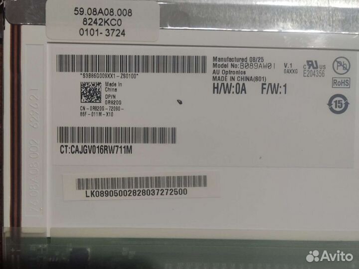 Матрица для ноутбука acer