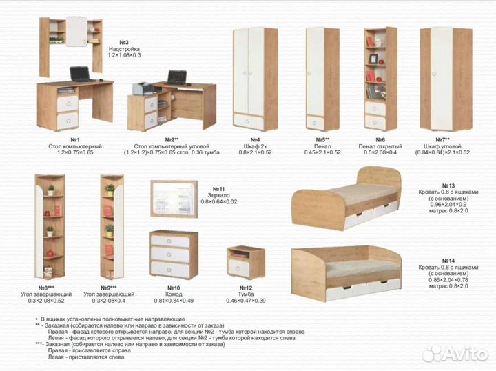 Детская комната