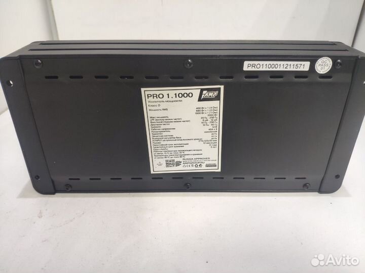 Усилитель Автомобильный AMP PRO 1.1000