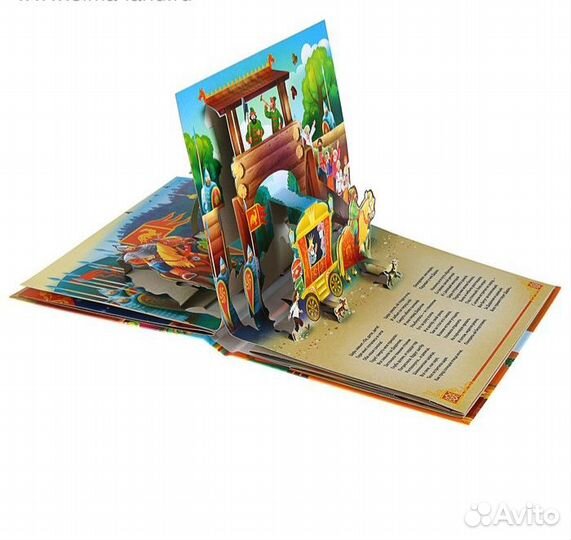 Книжка-панорамка «Сказка о золотом петушке»