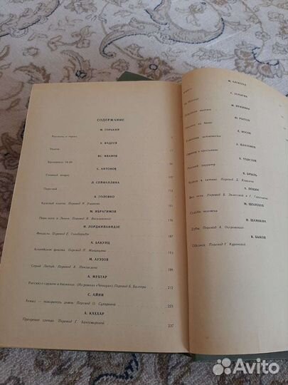 Два тома повестей и рассказов советских писателей