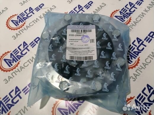 Мод Камаз 6520 Оригинал