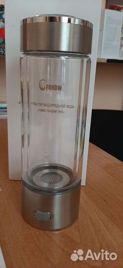 Водородный стакан