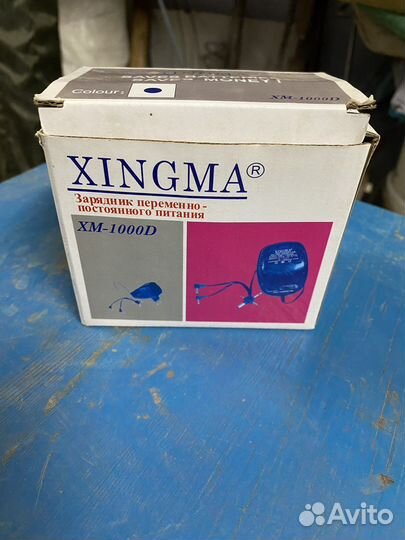 Зарядное устройство