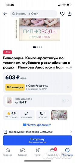 Полезные книги для будующих мам беременных