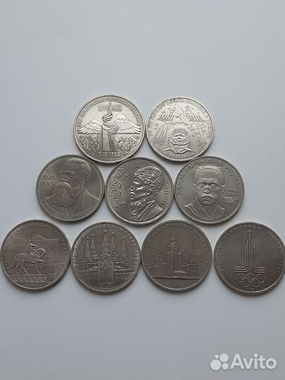 Юбилейные монеты СССР