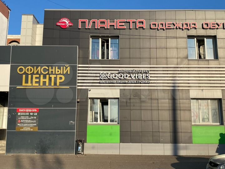 Торговая площадь, 121 м²