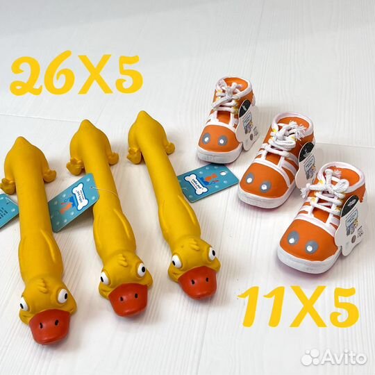 Игрушки для собак