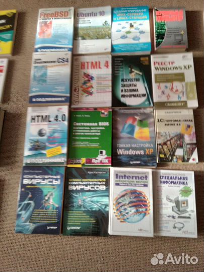 Книги для работы с компьютером