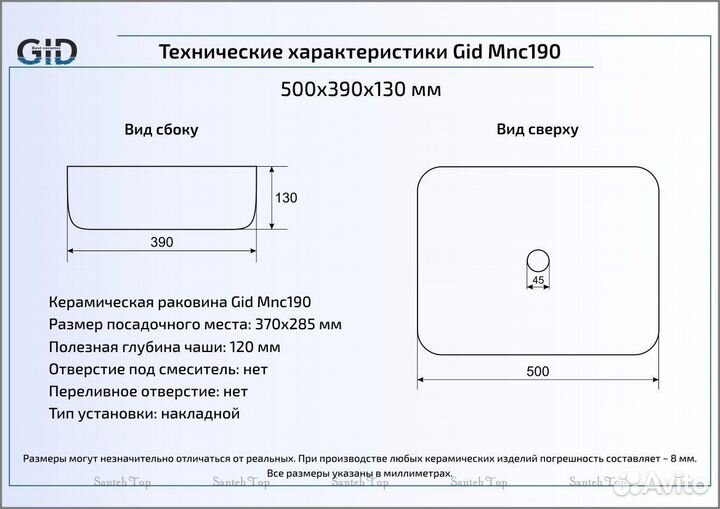 Раковина накладная черная Gid (italy) bl1304