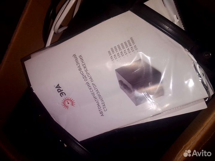 Стабилизатор