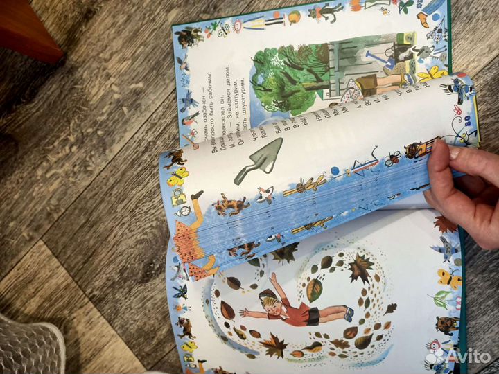 Детская книжка